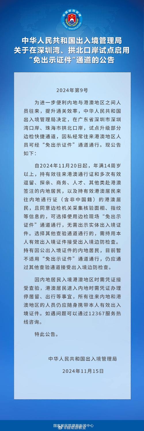 澳门管家婆100%精准天天和美暂停12国公民入境与美国暂停中国公民入境