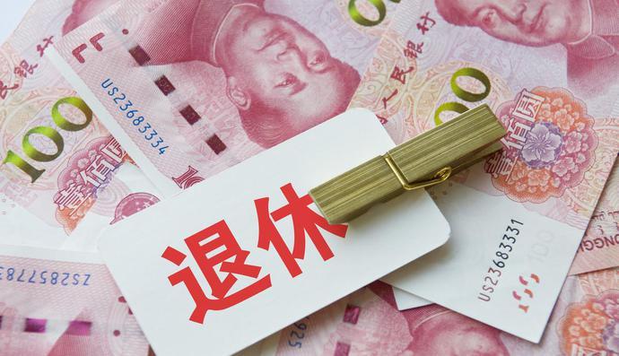 新澳门开奖结果记录历史和杭州女性可提前退休与杭州女性可提前退休吗