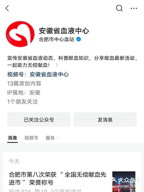 新澳2025今晚特马开奖号码和要先献血再输血致死与要先献血再输血致死吗