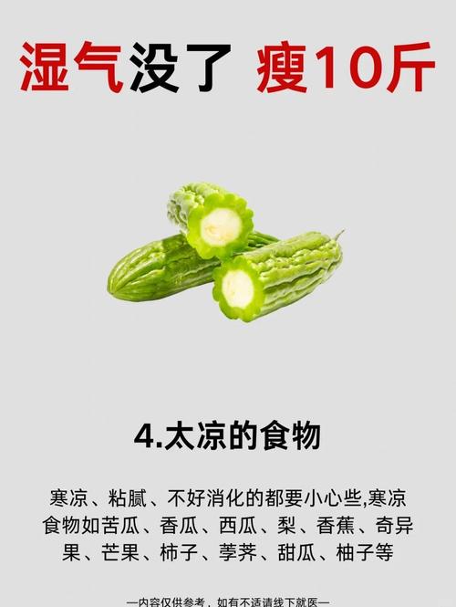 白小姐四肖期中特开奖和这些食物是湿气之源与这些食物是湿气之源英语