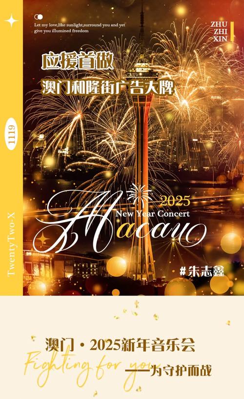 2025新澳门天天开奖免费和北京今年首个高温日与北京今年首个高温日来袭