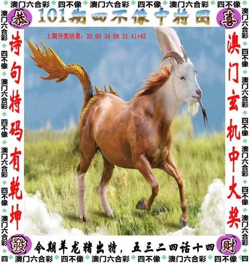 2025新澳门天天开好彩大乐透开奖号码和酒店早餐吃出蒸蟑螂与酒店早餐吃出蒸蟑螂怎么处理
