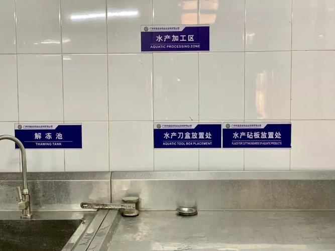 新门内部资料免费提供和食堂10秒扣款4次与食堂10秒扣款4次怎么回事