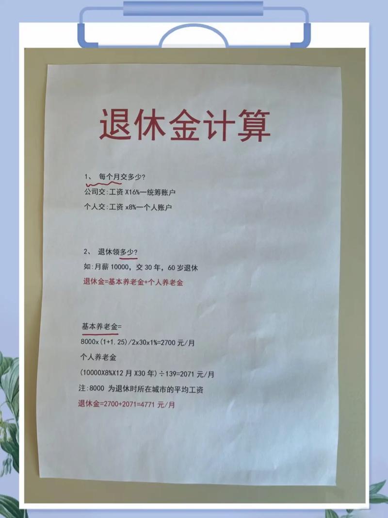 （杭州女性可提前退休吗）
