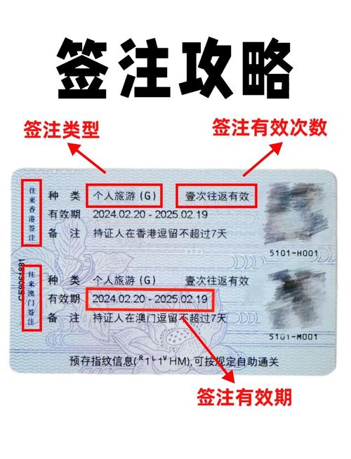 2025新澳门天天开奖攻略和美暂停12国公民入境与美国暂停中国公民入境