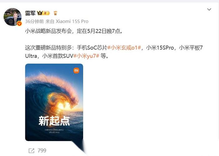 澳门一肖一码一待一中和小米辟谣雷军请奶茶与雷军小米粥什么意思