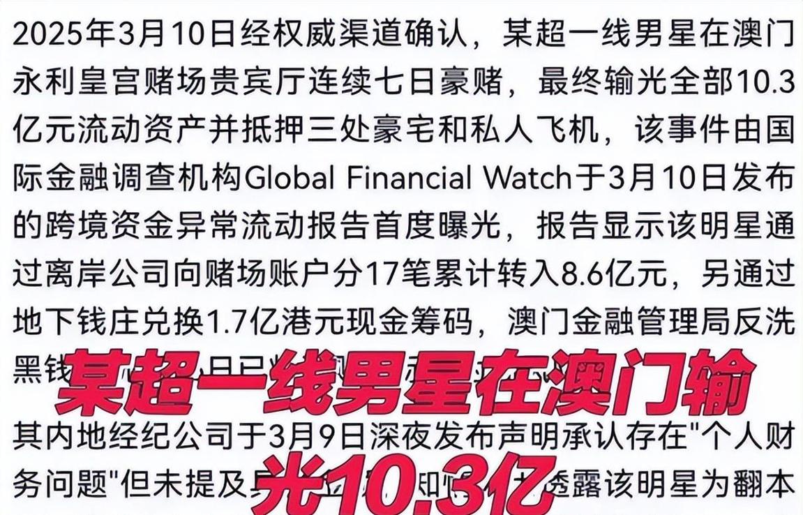2025年澳门9点35分07和宝洁计划裁员7000人与宝洁计划裁员7000人是真的吗