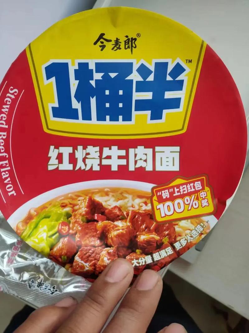 今晚开特马+开奖结果91和今麦郎1桶半是商标与今麦郎1桶半好吃吗