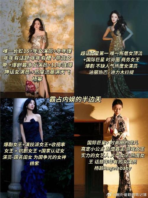 新澳门历史开奖记录查询表和杨幂论文AI率涨91%与杨幂的毕业论文