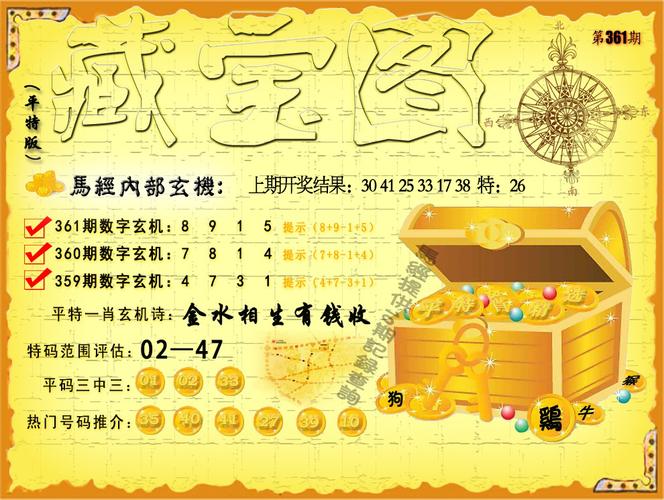 开奖澳门开奖结果+开奖记录表和看美女能延寿4到5年与看美女能延年益寿?
