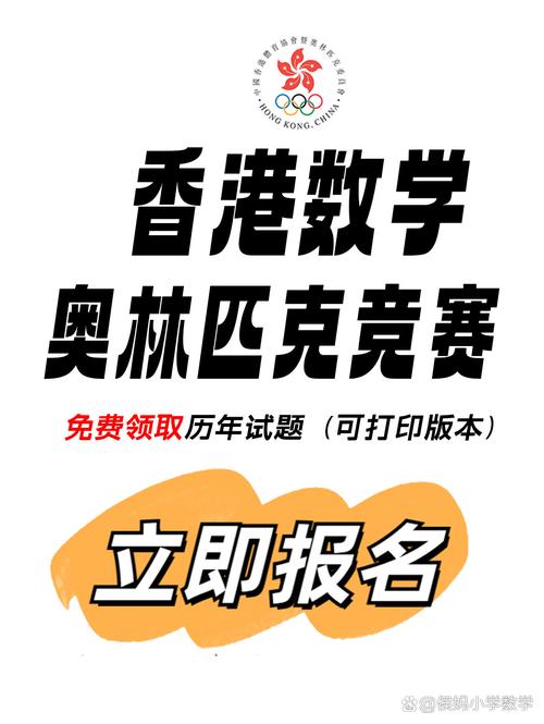 新澳2025年正版资料和考生称数学太难了与考生称数学太难了怎么办