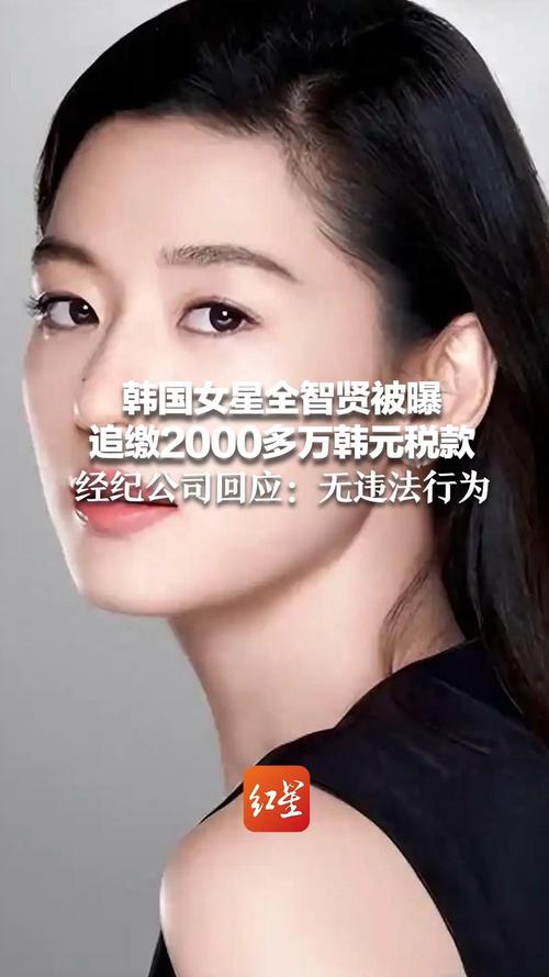 2025新澳门天天开好彩.和全智贤老公亏150亿与全智贤老公亏150亿了吗