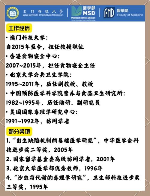 澳门大学研究生申请官网和教授雨夜爬山坠崖与教授雨夜爬山坠崖的故事